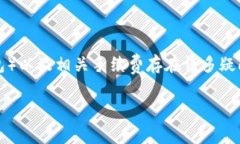 在区块链和数字货币的领域，许多人对打包交易