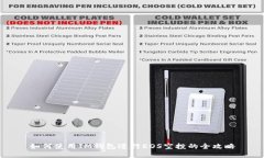 如何使用IM钱包进行EOS空投的全攻略