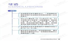   如何安全转移720万USDT至热钱包？ /  guanjianci U