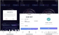 Tokenim手机钱包App：你的数字资产安全管理助手