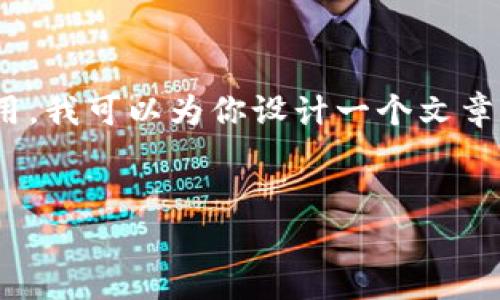 看起来你想了解有关 