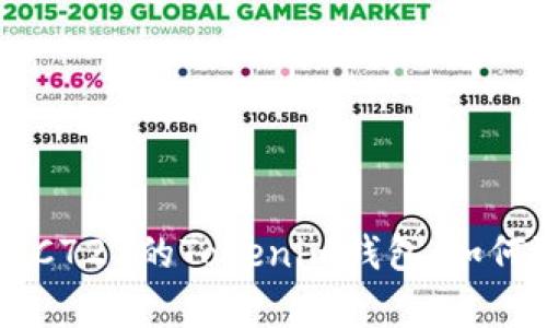 探索兼容ERC721的Tokenim钱包：如何选择及使用