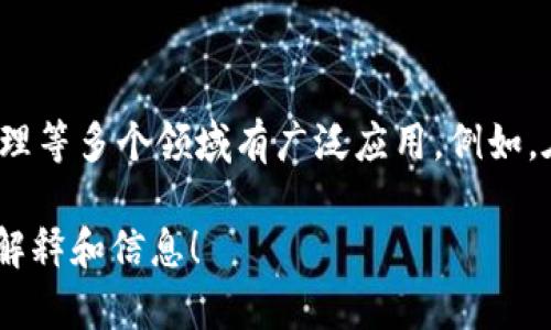 看起来您可能在提到“tokenim”这个词时遇到了一点困惑，我可以帮您澄清一下。

“Tokenization”是一种将数据分割成较小的部分（或“token”）的过程，这在计算机科学、信息安全和自然语言处理等多个领域有广泛应用。例如，在安全领域，tokenization用于替换敏感数据（如信用卡号码）为非敏感的数据（token），以减少数据泄露的风险。

如果您有关于tokenization的特定问题，或者想讨论与其相关的其他概念，请告诉我，我会尽力为您提供详细的解释和信息！