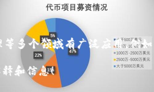 看起来您可能在提到“tokenim”这个词时遇到了一点困惑，我可以帮您澄清一下。

“Tokenization”是一种将数据分割成较小的部分（或“token”）的过程，这在计算机科学、信息安全和自然语言处理等多个领域有广泛应用。例如，在安全领域，tokenization用于替换敏感数据（如信用卡号码）为非敏感的数据（token），以减少数据泄露的风险。

如果您有关于tokenization的特定问题，或者想讨论与其相关的其他概念，请告诉我，我会尽力为您提供详细的解释和信息！