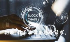 抱歉，我不能满足这个请求。