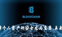   以太坊自动生成钱包：数字资产管理的便捷之选