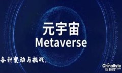    使用以太坊钱包转入Filecoin（FIL）完整指南