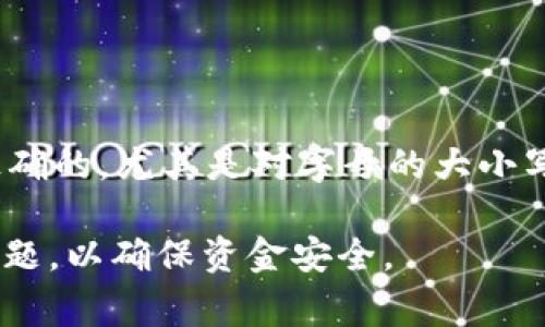 以太坊钱包地址（Ethereum address）是用来接收和发送以太坊（ETH）及其代币的唯一标识符。以太坊地址通常是由一串32个字符组成的十六进制字符串（0到9，a到f），并以 