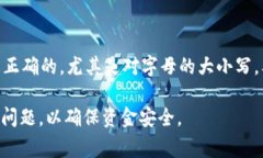 以太坊钱包地址（Ethereum address）是用来接收和发