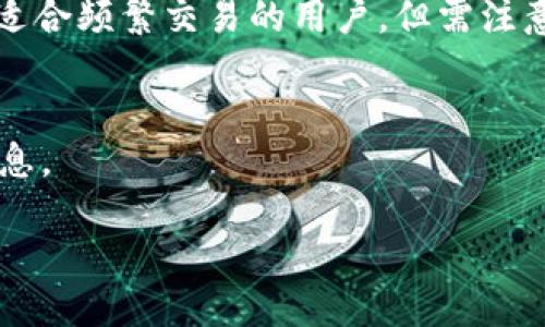   支持ERC20的USDT钱包推荐与使用指南 / 

 guanjianci USDT, ERC20, 加密钱包, 钱包推荐 /guanjianci 

在数字货币不断发展的今天，稳定币的需求逐渐上升，尤其是USDT（泰达币），作为市场上最流行的稳定币之一，其使用范围变得越来越广泛，而USDT的标准类型中，ERC20的USDT由于其基于以太坊的特性，得到了众多用户的青睐。然而，面对市场上琳琅满目的加密钱包，如何选择一个支持ERC20的USDT钱包就成了许多用户关注的问题。本文将从多个角度为您剖析支持ERC20的USDT的钱包，包括推荐的具体钱包、选择标准以及潜在的安全隐患等，帮助用户做出更 informed 的决策。

1. 什么是USDT及其ERC20标准
USDT（Tether）是市场上最常用的稳定币之一，发行方承诺每发行一个USDT就有相应的美元储备支撑其价值。USDT旨在突破加密货币价格波动的限制，提供一个更稳定的价值存储手段。与其他加密货币相比，USDT在流动性、交易速度和应用场景上具有明显优势。

ERC20是以太坊平台上最常用的代币标准之一，它定义了一系列的规则和接口，确保各种代币之间的兼容性。这意味着基于ERC20标准的代币（如USDT）可以在支持Ethereum网络的钱包和交易所之间相互转移，而不需要用户做过多的适配。这种特性是选择ERC20的USDT进行交易和存储的重要原因之一。

2. 支持ERC20的USDT钱包推荐
为了帮助用户更容易地选择合适的钱包，本节将推荐一些支持ERC20的USDT钱包，这些钱包各具特点，能够满足不同用户的需求。

strong1. MetaMask/strongbrMetaMask是一款基于浏览器的以太坊钱包，广泛用于存储以太坊及其ERC20代币，用户可以通过扩展程序直接链接到以太坊应用（DApp）进行快速交易。MetaMask易于使用，适合了解基础加密货币知识的用户，不同于一些硬件钱包，MetaMask的操作更加灵活。

strong2. MyEtherWallet/strongbrMyEtherWallet（MEW）是一个开源的钱包选择，支持用户生成钱包私钥并进行管理。MEW支持多种ERC20代币，包括USDT，具有较高的安全性，可以为用户提供较为全面的服务。

strong3. Trust Wallet/strongbrTrust Wallet是一款手机端的多链钱包，除了支持ERC20的USDT外，它还支持其他多种区块链和代币。其用户界面友好，适合移动中进行交易的用户。

strong4. Ledger Nano S/X/strongbrLedger Nano硬件钱包适合大型资产管理，提供极高的钱包安全保障。用户可以将ERC20的USDT进行存储并进行离线交易，防止黑客入侵。

这些钱包由于其不同的特点，用户可以根据自身的需求来选择最适合的钱包工具。

3. 如何选择合适的ERC20 USDT钱包
在选择钱包的过程中，一定要考虑多方面的要素。以下是一些建议，可以帮助用户更好地选择适合自己的ERC20 USDT钱包。

strong1. 安全性/strongbr选择钱包时首先要考虑安全性。硬件钱包如Ledger和Trezor相对软件钱包而言，更加安全，适合存储长期资产。而软件钱包如MetaMask和MyEtherWallet则要定期更新，避免因漏洞导致的资产损失。

strong2. 用户友好性/strongbr用户界面的友好程度对新手用户来说尤其重要。选用那些界面简洁、操作方便的钱包，可以大大减少学习的成本。

strong3. 支持的加密货币种类/strongbr如果您希望同时管理多种代币，选择一个支持多种数字资产的钱包将非常重要。多链钱包如Trust Wallet就能有效统一管理不同区块链上的资产。

strong4. 社区评价与项目透明度/strongbr查阅用户的评价并关注钱包开发团队的透明度，选择那些社区活跃、开发团队可信赖的钱包。这样有助于及时获取最新的安全消息及钱包更新。

4. ERC20 USDT钱包的安全隐患及注意事项
投资数字货币的同时，用户也不得不面对安全隐患。虽然有很多方法可以提升钱包的安全性，但还是需要注意一些基本的安全措施。

strong1. 不随意透露私钥/strongbr私钥是您资产的唯一访问权限，一旦泄露，您可能会失去全部资金。用户应妥善保管私钥，并不要轻易在不明网站或应用上传输。

strong2. 确认网址与应用的真实性/strongbr在访问钱包官网下载时，务必确认网址的正确性，避免进入钓鱼网站。安装应用时仅选择官方渠道下载，以防恶意软件侵入。

strong3. 提供二次验证/strongbr许多钱包提供多重身份验证手段，可增加安全性。通过开启这些功能，可以有效防止黑客通过简单手段获取用户的私钥或账户信息。

strong4. 定期更换密码及保存备份/strongbr定期更新密码可以进一步提升钱包的安全性。此外，及时备份钱包文件，确保在遗忘账户信息的情况下能找回资产。

5. 常见问题解答
针对ERC20的USDT钱包，很多用户会有一些常见问题，下面将详细解答这些问题。

问题1：ERC20 USDT可以转到其他类型的钱包吗？
USDT作为一种ERC20标准代币，可以在兼容的Ethereum网络的任何钱包上存储。但是，如果您希望将其转移至不支持ERC20的链（如TRC20或OMNI层标准），则需要进行代币转换，这通常涉及到交换平台的介入。其中，您可以选择一些去中心化交易所（DEX）或者中心化交易所完成这一过程。

问题2：使用USDT进行转账有哪些手续费？
转账手续费通常由网络的拥堵程度和当前的gas费用决定。在Ethereum网络交易非常活跃时，gas费用可能会相应上升。因此，具体手续费是浮动的。此外，各种钱包及交易所所提供的手续费标准也各不相同，建议用户在进行转账时多做比较，以选择最佳时机进行操作。

问题3：ERC20的USDT安全性如何保障？
ERC20的USDT安全性主要受估价于用户本身所采取的措施，从选择钱包的角度，硬件钱包被视为最安全选择。除了选择安全性高的钱包外，用户可以通过定期更新密码、开启多重身份验证、以及不随意在不明网站分享私钥等方法来保护自己的USDT资产。此外，时刻关注网络安全、掌握网络钓鱼手段也是必要的。

问题4：硬件钱包和软件钱包的区别是什么？
硬件钱包将私钥离线存储，能有效防止黑客攻击，安全性更高；而软件钱包则一般在网络环境下运作，更有可能遭遇网络攻击。选用硬件钱包时，用户需将钱包购买自可靠来源，以防买到劣质或篡改钱包；而软件钱包由于操作便利适合频繁交易的用户，但需注意定期更新及采取安全措施。

问题5：在哪里查看ERC20 USDT的转账记录？
以太坊区块链的透明性使得用户可以通过区块浏览器（如Etherscan）查看任何以太坊地址的转账记录。只需输入您的以太坊钱包地址，即可查询到相关的所有交易记录，包括ERC20 USDT的所有转账情况，手续费及时间戳等信息。

综上所述，选择支持ERC20的USDT钱包是一个多维度的考虑过程，用户需要在安全性、易用性及多功能性之间寻求平衡。务必提高对钱包管理和安全性的重要认识，以充分保护自己的数字资产。