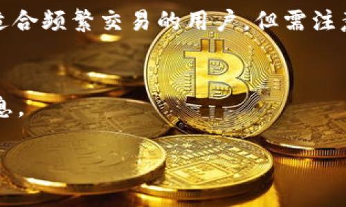   支持ERC20的USDT钱包推荐与使用指南 / 

 guanjianci USDT, ERC20, 加密钱包, 钱包推荐 /guanjianci 

在数字货币不断发展的今天，稳定币的需求逐渐上升，尤其是USDT（泰达币），作为市场上最流行的稳定币之一，其使用范围变得越来越广泛，而USDT的标准类型中，ERC20的USDT由于其基于以太坊的特性，得到了众多用户的青睐。然而，面对市场上琳琅满目的加密钱包，如何选择一个支持ERC20的USDT钱包就成了许多用户关注的问题。本文将从多个角度为您剖析支持ERC20的USDT的钱包，包括推荐的具体钱包、选择标准以及潜在的安全隐患等，帮助用户做出更 informed 的决策。

1. 什么是USDT及其ERC20标准
USDT（Tether）是市场上最常用的稳定币之一，发行方承诺每发行一个USDT就有相应的美元储备支撑其价值。USDT旨在突破加密货币价格波动的限制，提供一个更稳定的价值存储手段。与其他加密货币相比，USDT在流动性、交易速度和应用场景上具有明显优势。

ERC20是以太坊平台上最常用的代币标准之一，它定义了一系列的规则和接口，确保各种代币之间的兼容性。这意味着基于ERC20标准的代币（如USDT）可以在支持Ethereum网络的钱包和交易所之间相互转移，而不需要用户做过多的适配。这种特性是选择ERC20的USDT进行交易和存储的重要原因之一。

2. 支持ERC20的USDT钱包推荐
为了帮助用户更容易地选择合适的钱包，本节将推荐一些支持ERC20的USDT钱包，这些钱包各具特点，能够满足不同用户的需求。

strong1. MetaMask/strongbrMetaMask是一款基于浏览器的以太坊钱包，广泛用于存储以太坊及其ERC20代币，用户可以通过扩展程序直接链接到以太坊应用（DApp）进行快速交易。MetaMask易于使用，适合了解基础加密货币知识的用户，不同于一些硬件钱包，MetaMask的操作更加灵活。

strong2. MyEtherWallet/strongbrMyEtherWallet（MEW）是一个开源的钱包选择，支持用户生成钱包私钥并进行管理。MEW支持多种ERC20代币，包括USDT，具有较高的安全性，可以为用户提供较为全面的服务。

strong3. Trust Wallet/strongbrTrust Wallet是一款手机端的多链钱包，除了支持ERC20的USDT外，它还支持其他多种区块链和代币。其用户界面友好，适合移动中进行交易的用户。

strong4. Ledger Nano S/X/strongbrLedger Nano硬件钱包适合大型资产管理，提供极高的钱包安全保障。用户可以将ERC20的USDT进行存储并进行离线交易，防止黑客入侵。

这些钱包由于其不同的特点，用户可以根据自身的需求来选择最适合的钱包工具。

3. 如何选择合适的ERC20 USDT钱包
在选择钱包的过程中，一定要考虑多方面的要素。以下是一些建议，可以帮助用户更好地选择适合自己的ERC20 USDT钱包。

strong1. 安全性/strongbr选择钱包时首先要考虑安全性。硬件钱包如Ledger和Trezor相对软件钱包而言，更加安全，适合存储长期资产。而软件钱包如MetaMask和MyEtherWallet则要定期更新，避免因漏洞导致的资产损失。

strong2. 用户友好性/strongbr用户界面的友好程度对新手用户来说尤其重要。选用那些界面简洁、操作方便的钱包，可以大大减少学习的成本。

strong3. 支持的加密货币种类/strongbr如果您希望同时管理多种代币，选择一个支持多种数字资产的钱包将非常重要。多链钱包如Trust Wallet就能有效统一管理不同区块链上的资产。

strong4. 社区评价与项目透明度/strongbr查阅用户的评价并关注钱包开发团队的透明度，选择那些社区活跃、开发团队可信赖的钱包。这样有助于及时获取最新的安全消息及钱包更新。

4. ERC20 USDT钱包的安全隐患及注意事项
投资数字货币的同时，用户也不得不面对安全隐患。虽然有很多方法可以提升钱包的安全性，但还是需要注意一些基本的安全措施。

strong1. 不随意透露私钥/strongbr私钥是您资产的唯一访问权限，一旦泄露，您可能会失去全部资金。用户应妥善保管私钥，并不要轻易在不明网站或应用上传输。

strong2. 确认网址与应用的真实性/strongbr在访问钱包官网下载时，务必确认网址的正确性，避免进入钓鱼网站。安装应用时仅选择官方渠道下载，以防恶意软件侵入。

strong3. 提供二次验证/strongbr许多钱包提供多重身份验证手段，可增加安全性。通过开启这些功能，可以有效防止黑客通过简单手段获取用户的私钥或账户信息。

strong4. 定期更换密码及保存备份/strongbr定期更新密码可以进一步提升钱包的安全性。此外，及时备份钱包文件，确保在遗忘账户信息的情况下能找回资产。

5. 常见问题解答
针对ERC20的USDT钱包，很多用户会有一些常见问题，下面将详细解答这些问题。

问题1：ERC20 USDT可以转到其他类型的钱包吗？
USDT作为一种ERC20标准代币，可以在兼容的Ethereum网络的任何钱包上存储。但是，如果您希望将其转移至不支持ERC20的链（如TRC20或OMNI层标准），则需要进行代币转换，这通常涉及到交换平台的介入。其中，您可以选择一些去中心化交易所（DEX）或者中心化交易所完成这一过程。

问题2：使用USDT进行转账有哪些手续费？
转账手续费通常由网络的拥堵程度和当前的gas费用决定。在Ethereum网络交易非常活跃时，gas费用可能会相应上升。因此，具体手续费是浮动的。此外，各种钱包及交易所所提供的手续费标准也各不相同，建议用户在进行转账时多做比较，以选择最佳时机进行操作。

问题3：ERC20的USDT安全性如何保障？
ERC20的USDT安全性主要受估价于用户本身所采取的措施，从选择钱包的角度，硬件钱包被视为最安全选择。除了选择安全性高的钱包外，用户可以通过定期更新密码、开启多重身份验证、以及不随意在不明网站分享私钥等方法来保护自己的USDT资产。此外，时刻关注网络安全、掌握网络钓鱼手段也是必要的。

问题4：硬件钱包和软件钱包的区别是什么？
硬件钱包将私钥离线存储，能有效防止黑客攻击，安全性更高；而软件钱包则一般在网络环境下运作，更有可能遭遇网络攻击。选用硬件钱包时，用户需将钱包购买自可靠来源，以防买到劣质或篡改钱包；而软件钱包由于操作便利适合频繁交易的用户，但需注意定期更新及采取安全措施。

问题5：在哪里查看ERC20 USDT的转账记录？
以太坊区块链的透明性使得用户可以通过区块浏览器（如Etherscan）查看任何以太坊地址的转账记录。只需输入您的以太坊钱包地址，即可查询到相关的所有交易记录，包括ERC20 USDT的所有转账情况，手续费及时间戳等信息。

综上所述，选择支持ERC20的USDT钱包是一个多维度的考虑过程，用户需要在安全性、易用性及多功能性之间寻求平衡。务必提高对钱包管理和安全性的重要认识，以充分保护自己的数字资产。