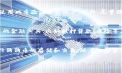   最新版本狗狗币钱包：全面解析与使用指南 /