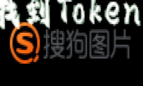 如何在苹果商店找到Tokenim应用：详细指南