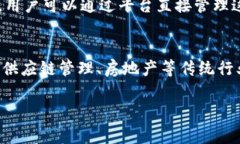 Tokenim是一个以区块链和加密技术为基础的项目，