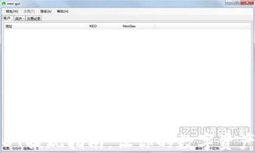 
链信钱包USDT提现指南：让你的数字资产更安全方便