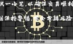    如何安全存放BTB代币（TokenIM）  /  guanjianci  B