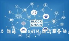 理解 IAB 链通 TokenIM：链上服务的未来探秘