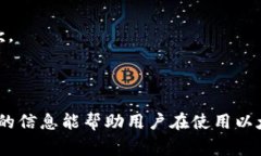   以太坊在线钱包最新版价格及市场分析 /  guan