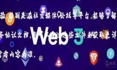 关于Tokenim是否收费的问题，以下是相关的信息：