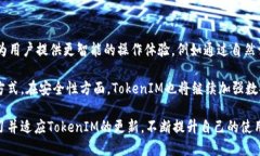    如何提高TokenIM的使用效果？全面指南与技巧