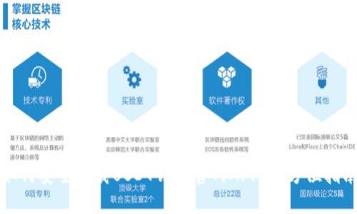 如何安全下载USDT钱包官网APP：全方位指南