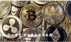   了解Tokenim和库神钱包：选择最佳数字资产管理