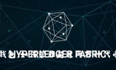 以太坊钱包：如何管理超过两万种代币的资产