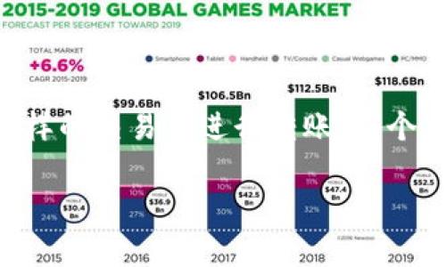关于“tokenim的币是否可以转入OKEx”，以下是一些相关的内容和分析。

首先，您需要了解的是，Tokenim（如果你指的是一种具体的代币或加密货币）是否支持与OKEx这样的交易所进行转账。各个交易所之间的数据接口和加密资产的兼容性可能有所不同，因此在进行转账之前，确保以下几点：

### Tokenim币能否转入OKEx？全面解析和常见问题解答