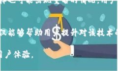   以太坊钱包如何缩短地址？实用指南和最佳实践