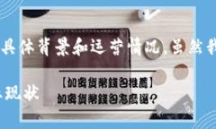 关于Tokenim及其监管问题，需要明确Tokenim的具体背