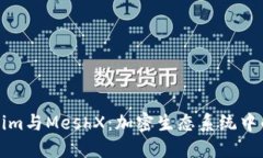 探讨Tokenim与MeshX：加密生态系统中的新兴力量