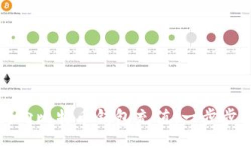 如何向比特币钱包充值：一步步指南