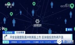   货币钱包与Tokenim安全性深度解析：哪个更值得
