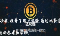   TokenIM 1.0与2.0的区别详解: 选择最适合你的版本