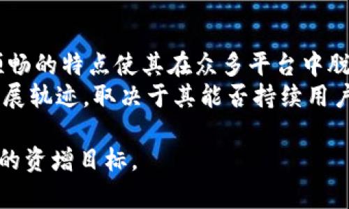   中国用户如何在Tokenim平台上进行交易和投资？ / 
 guanjianci Tokenim, 中国, 交易, 投资 /guanjianci 

随着区块链技术的飞速发展，越来越多的用户开始关注加密货币交易平台。在这方面，Tokenim作为一个较新兴的交易平台也逐渐走入了公众的视野。那么，Tokenim在中国是否可用呢？本文将对此进行详细探讨，并通过一些相关问题来帮助用户更好地理解这一平台。

Tokenim平台概述
Tokenim是一家专注于数字资产交易的平台，提供了一系列服务，包括但不限于现货交易、期货合约、质押和借贷。Tokenim平台的设计旨在为用户提供一个安全、高效、便捷的交易环境，随着数字币的普及，其用户群体也在逐渐扩展。对于中国用户而言，进入Tokenim平台的第一步是理解其操作流程及合规性。

Tokenim在中国的可用性
Tokenim平台在中国的可用性是一个相对复杂的话题。虽然该平台并没有明确的限制，也没有公告说明中国用户无法使用，但是由于中国政府对加密货币交易的监管日益严格，许多交易平台在中国的运营受到了一定影响。这意味着中国用户在访问Tokenim时可能会遇到一些障碍，例如网络访问问题和账户注册限制。

注册与验证
对于中国用户来说，注册Tokenim platform的过程并不复杂。用户需要提供基本的信息并通过电子邮件进行验证。然而，由于中国实施了一些网络审查政策，用户可能需要借助VPN等工具来顺利访问Tokenim网站。在注册成功后，用户还需要完成身份验证，以确保其账户的安全性及合规性。

交易功能
Tokenim提供多种交易选项，用户可以选择现货交易、期货合约、以及多种数字货币之间的兑换。针对中国用户，了解市场趋势和选取合适的交易策略十分重要。尤其是在行情波动剧烈时，用户需要灵活应对，以实现最佳的投资回报。

安全性分析
在数字资产交易中，安全性是用户最关心的问题之一。Tokenim采取了多重安全措施来保护用户资金安全，包括加密技术、冷存储、以及双重身份验证等。同时，用户也需提升自身的安全意识，定期更换密码，避免使用相同的密码在多个平台上。

Tokenim的市场竞争
在中国市场上，Tokenim面临着来自许多成熟交易平台的竞争，例如币安、火币等。这些平台拥有更大的用户基础以及更成熟的交易机制，因此新用户可能会对Tokenim的流量和成交量产生疑虑。了解竞争对手的优势和劣势，有助于用户选择最适合自己的交易平台。

用户交流和社区支持
Tokenim拥有活跃的用户社区，提供了多种渠道供用户交流经验和策略。尤其是对于新手用户，通过参与社区讨论，可以快速积累经验，避免初期交易中的常见错误。同时，Tokenim也提供了详尽的帮助文档和客户服务，确保用户在遇到问题时能够得到及时的支持。

讨论的问题

1. Tokenim的安全性如何？
在数字资产交易中，安全性是用户最为关注的话题之一，不同于传统金融，区块链交易一旦发生，则几乎无法更改或撤回。因此，Tokenim作为一个新兴交易平台，必须拥有合适的安全机制来保障用户资金和数据信息的安全。
目前，Tokenim采取了一系列安全措施，包括但不限于：用户数据的加密存储、实时监控异常交易、冷钱包存储资产等。此外，平台还要求用户使用复杂的密码和双因素验证，以减少账户被盗的风险。尽管如此，用户自身也应增强安全意识，不要随意点击不明链接或透露个人信息。保持良好的安全习惯，才能进一步保障自身的资金安全。

2. 如何在Tokenim上进行交易？
在Tokenim平台上进行交易并不复杂，但用户需要一定的前期准备。在使用Tokenim进行交易之前，用户应首先了解如何创建账户、完成身份验证，并充值资金等操作。然后，用户可以根据市场行情进行现货或期货交易。
对于新手来说，了解市场的动态非常重要。用户可以通过查看交易量、涨跌幅等信息，来判断市场的走势。需要注意的是，由于加密市场波动性大，投资者在交易前应做好充足的市场调研，确保在合适的时机入场和退出。同时，使用止损策略也是控制风险的有效方法。

3. Tokenim的费用结构是什么？
了解交易平台的费用结构对于用户来说是必不可少的。Tokenim的费用主要包括交易费、提现费等。用户在进行交易时，需要仔细查看每笔交易的费用，并及时计算相关成本。这是评估投资回报的重要因素之一。
此外，Tokenim平台也可能会根据用户的交易量或持有资产的数量，赠送一定的手续费减免券，用户可以在交易时费用支出。尽管如此，仍需强调，其费用透明度以及服务效率直接影响用户的选择，用户应在选择交易平台时进行全面的比较。

4. 如何进行数字货币的存款和提现？
在Tokenim平台上，用户可以通过多种方式进行存款和提现。一般来说，主要支持的交易对包括比特币、以太坊，以及一些主流的稳定币等。用户可以根据自身的需求选择合适的充值方式，例如通过法币充值、转账或者直接购买数字货币。
提现的过程相对简单，但需要注意的是，部分用户因没有完成身份验证而无法提现，因此确保账户的合规性至关重要。此外，平台可能会对每笔提现收取一定的费用，用户在提现金之前需要了解清楚。

5. Tokenim的市场前景如何？
随着加密货币市场的不断发展，Tokenim作为新的交易平台，也具备一定的市场潜力。尽管目前面临着激烈的市场竞争，但其用户界面友好、交易体验顺畅的特点使其在众多平台中脱颖而出。
与此同时，依托不断扩大的数字资产生态，Tokenim也在不断迭代和更新其产品，以满足用户的多样化需求。从未来来看，Tokenim是否能保持良好的发展轨迹，取决于其能否持续用户体验和扩展市场规模。

总的来说，Tokenim在中国市场具有一定的使用可能性，但用户需要理性分析其特点及市场环境，合理制定自己的投资策略，在安全的前提下实现稳健的资增目标。