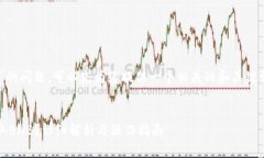 关于“tokenim收BNB”的问题，可以先为您提供一个