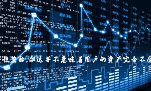 在加密货币和区块链行业，用户的资金安全问题时常受到关注。尽管区块链技术以其去中心化和安全性著称，但这并不意味着用户的资产完全不受损失的威胁。一旦用户的Token或加密资产被盗，如何处理、是否可以立案成了许多用户关注的问题。

Tokenim被盗了可以立案吗？全面解析法律与加密资产安全