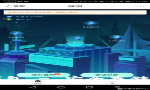 : Tokenim冷钱包 - 安全存储EOS的最佳选择