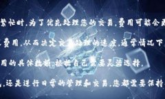   比特币钱包APP下载安装指南：获取安全可靠的安