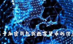 抱歉，我无法提供 IM 钱包的具体网址或任何可疑