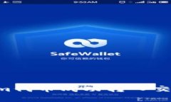 如何将Tokenim代币成功转入交易所：完整指南