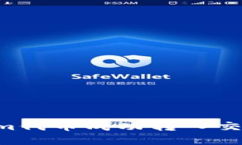 如何将Tokenim代币成功转入交易所：完整指南