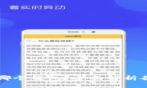 : SHIB币可以存放在哪个钱包？全面解析各类钱包的优势与选择