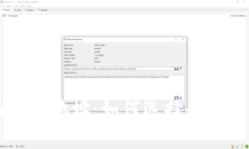 中国的比特币钱包地址：如何选择和管理你的数字资产