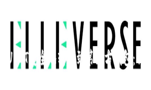 如何将USDT安全地转移到第三方钱包：详细指南