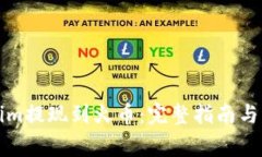 如何将Tokenim提现到火币：完整指南与常见问题解