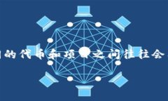 在讨论SHIB（Shiba Inu）时，确实可以提到Tokenim。