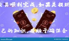 如何获取和管理自己的以太坊钱包地址以太坊,