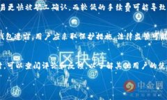    比特币钱包注册及账户信息详细指南  /  guanj