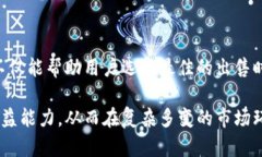    如何快速安全地卖出火币钱包里的比特币  /